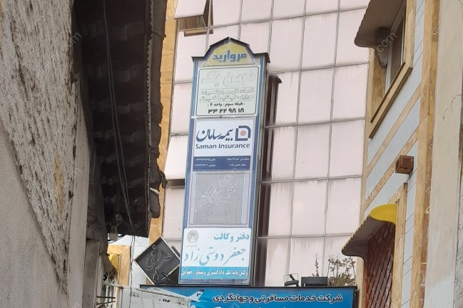 اجاره آپارتمان یکخواب پارکینگ دار رشت شهرداری