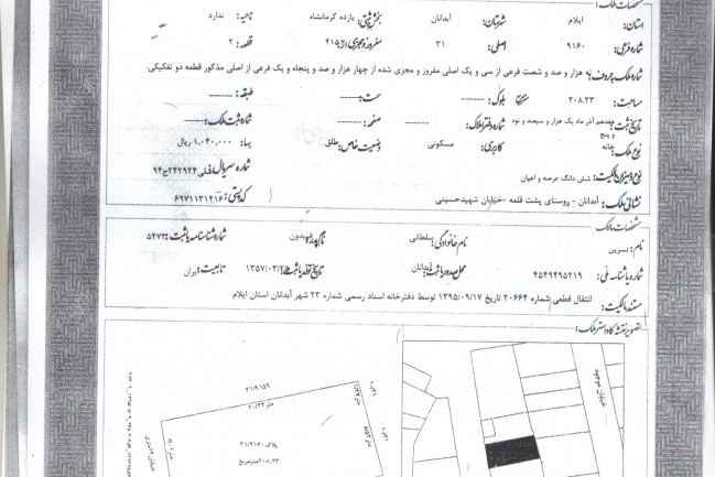 اجاره خانه ویلایی یکخوابه