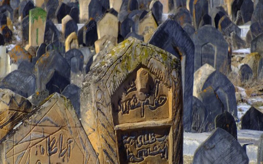 گورستان تاریخی سفید چاه در مازندران