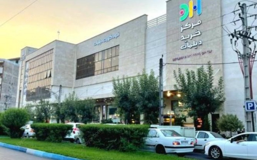 خریدی لذت ‌بخش با هایپر مارکت دیلمان
