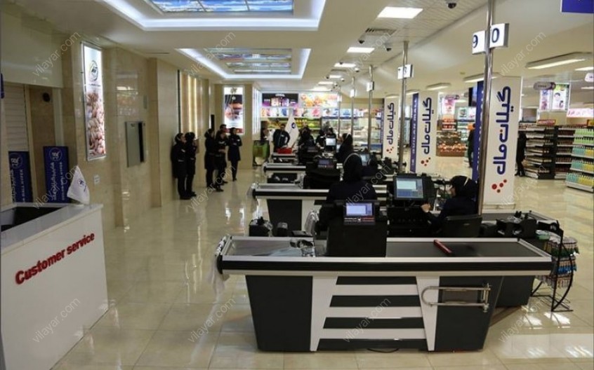 خریدی لذت ‌بخش با هایپر مارکت دیلمان