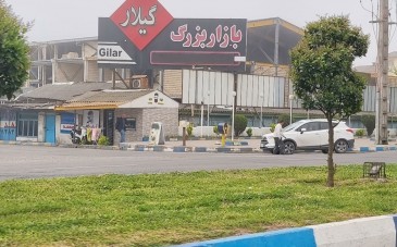 بازار گیلار بندر انزلی؛ یکی از محبوب ترین مراکز تجاری و خرید در این شهر