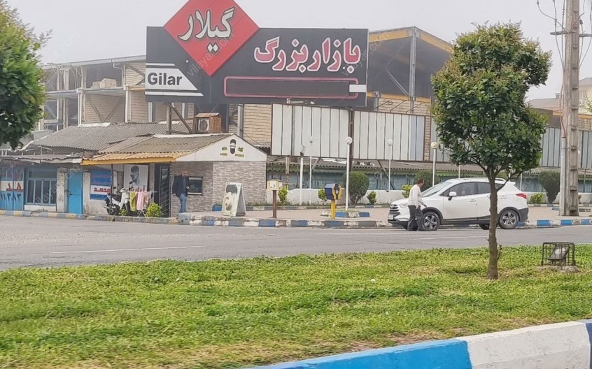 بازار گیلار بندر انزلی؛ یکی از محبوب ‌ترین مراکز تجاری و خرید در این شهر