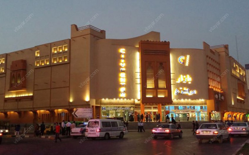 آشنایی با بازار مرکزی سیتی سنتر بندرعباس
