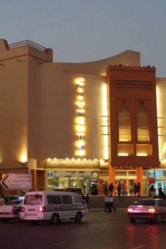 آشنایی با بازار مرکزی سیتی سنتر بندرعباس