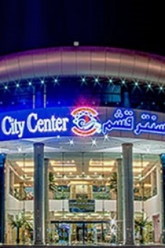 سیتی سنتر قشم، مرکز خرید با قیمت ‌های استثنائی