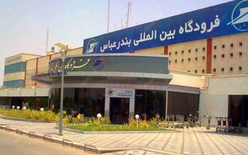 فرودگاه بین‌ المللی بندرعباس،دروازه پروازی ایران