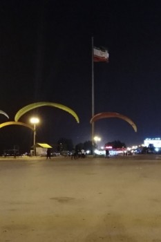 بوستان دولت، پر جاذبه و بی ‌نظیر