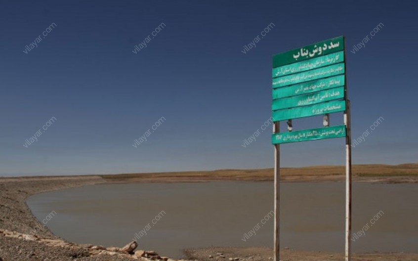 سد دوش؛ از جاهای دیدنی بناب