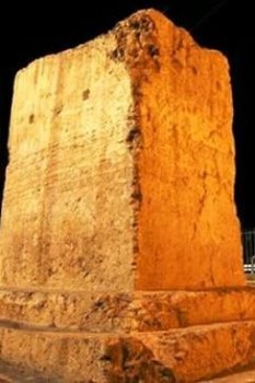 سنگ‌ نبشته‌ لرستان گنجینه‌ای از تاریخ و هنر باستانی ایران